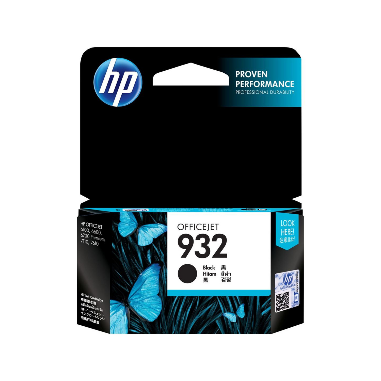 HP 932 Noir (CN057AE) - Cartouche d'encre original