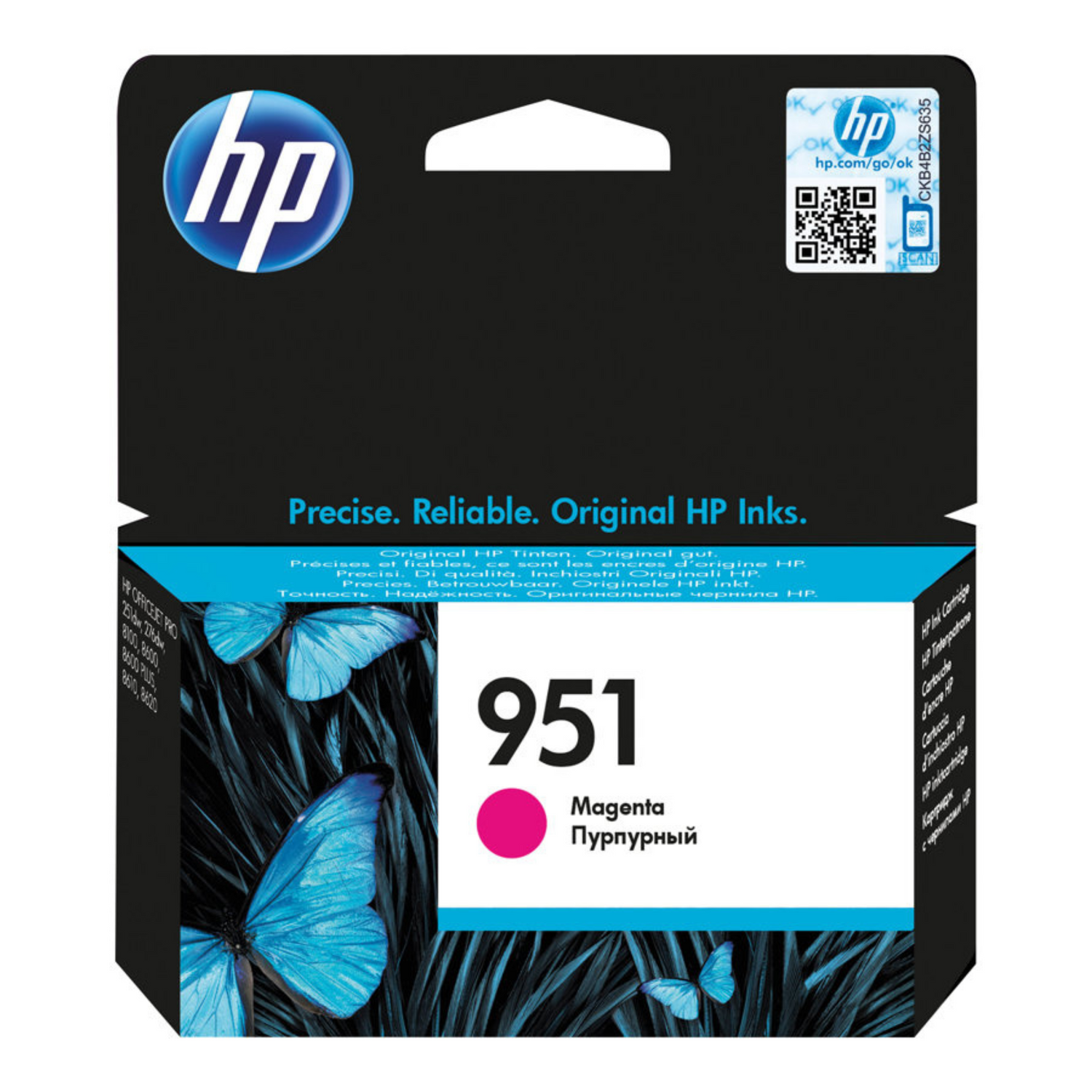 HP 951 Magenta (CN051AE) - Cartouche d'encre original